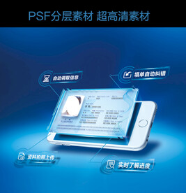 智能科技元素