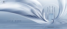 豪宅 地产 广告