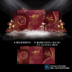 酒红色婚礼效果图