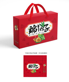 粽子包装