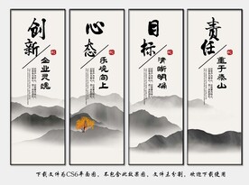 公司办公室挂画