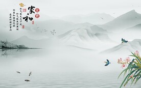 高端山水意境新画 TIF分层