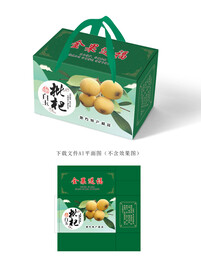 白玉枇杷礼盒