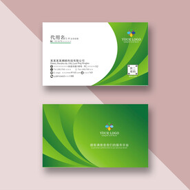 绿色企业通用名片