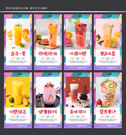 水果茶