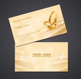 戒指名片