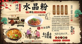 水晶粉背景墙