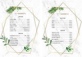 小清新价格表