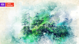 山林