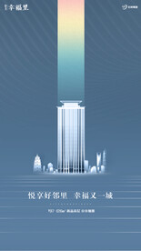地产形象微信