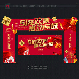 51商场门头