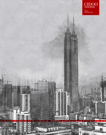 深圳地王大厦