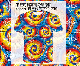 潮流男装印花 无缝衔接