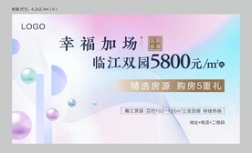 桁架