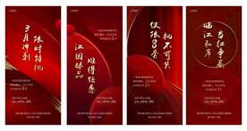 热销系列