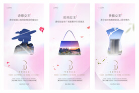 女王召集令系列