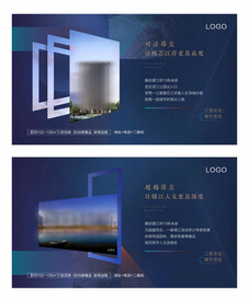 塔尖排场系列