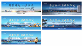 住宅户外