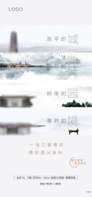 新中式微信