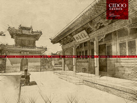 山西大同古城关帝庙