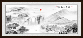 水墨山水
