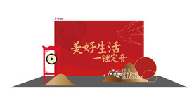 成交美陈