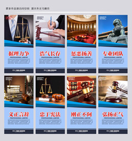 律师咨询