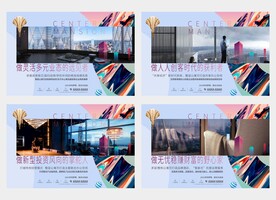 商业炫彩价值点户外围挡