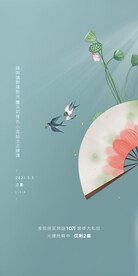 24节气立夏