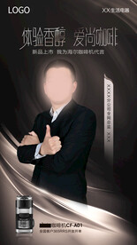 产品卖点/权益海报