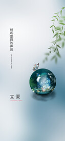 24节气立夏