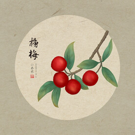 手绘水果