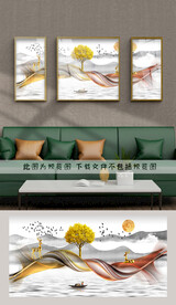 装饰画