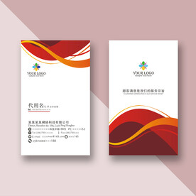 红色通用名片模板