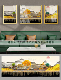 装饰画