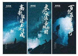 倒计时