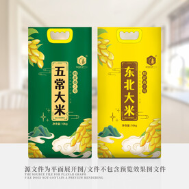 大米包装