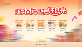 五一桁架