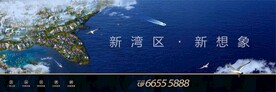 地产 户外