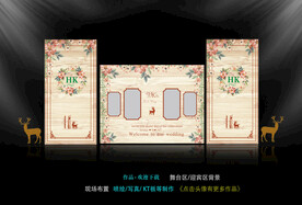 森系婚礼 户外婚礼 