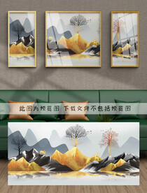 轻奢装饰画