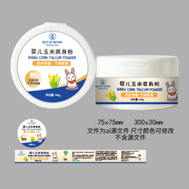 爽身粉包装
