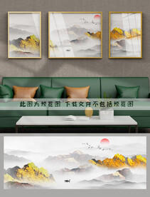 装饰画