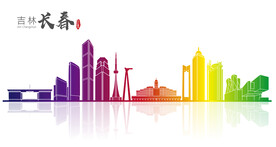 长春地标建筑