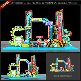 六一儿童节拍照框