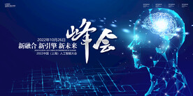 人工智能