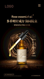 眼部抗皱祛纹精油