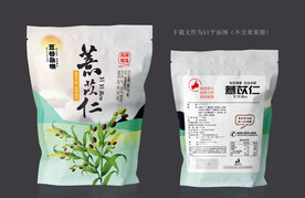 薏苡仁包装