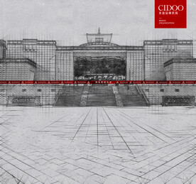 青海藏文化博物院