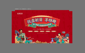 国潮活动桁架